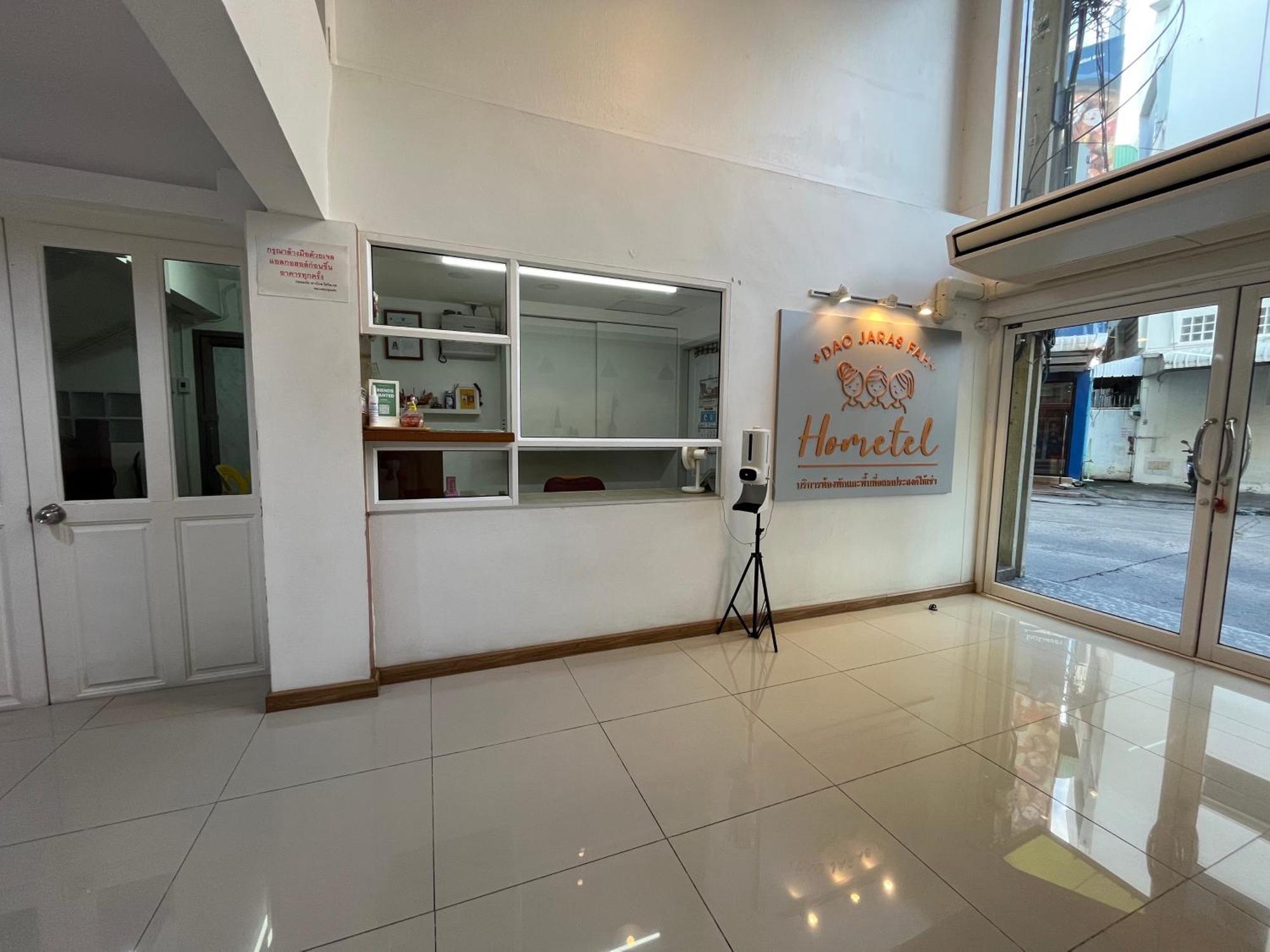 Dao Jaras Fah Hometel ดาวจรัสฟ้าโฮมเทล Бангкок Екстер'єр фото