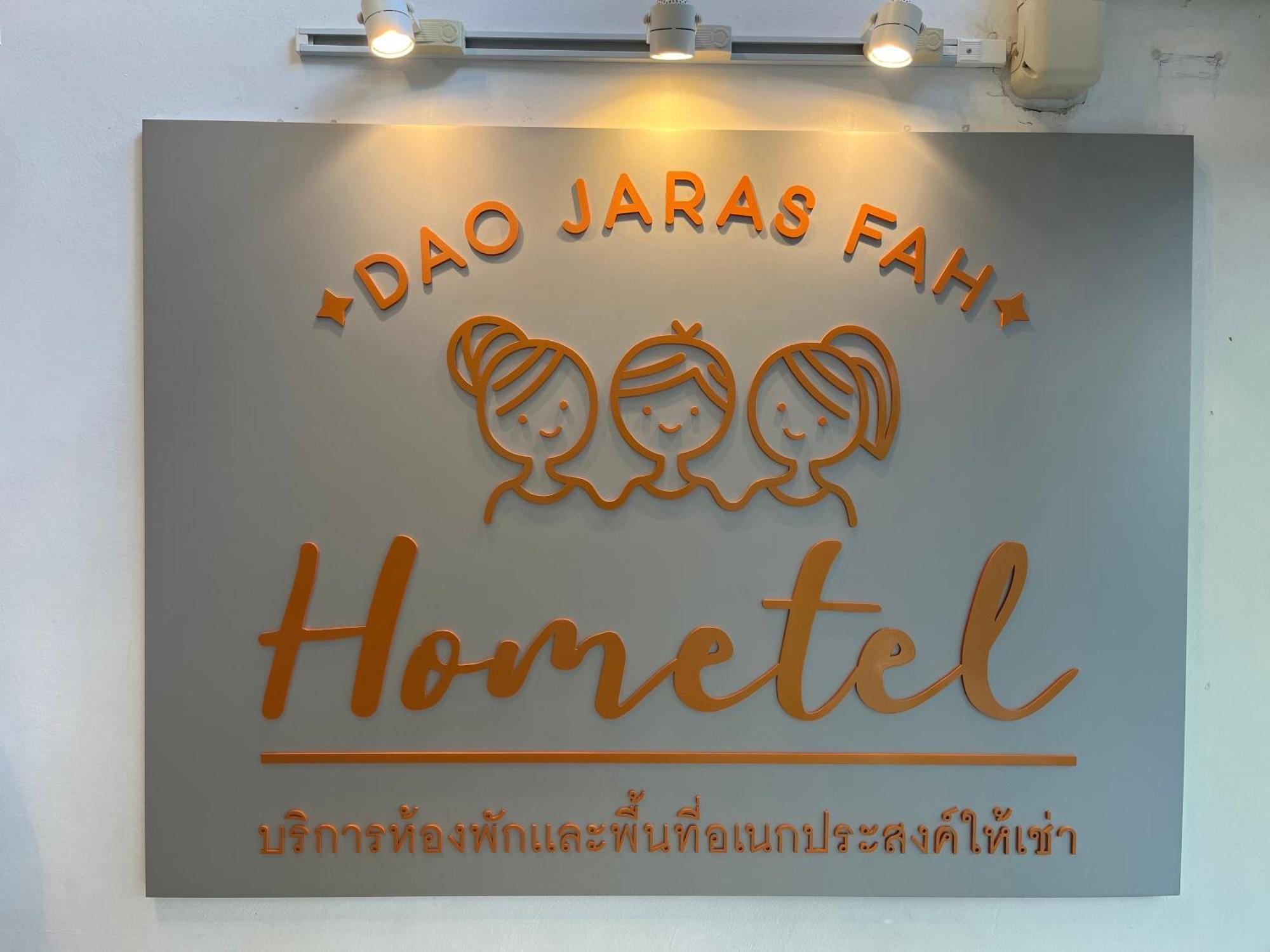 Dao Jaras Fah Hometel ดาวจรัสฟ้าโฮมเทล Бангкок Екстер'єр фото